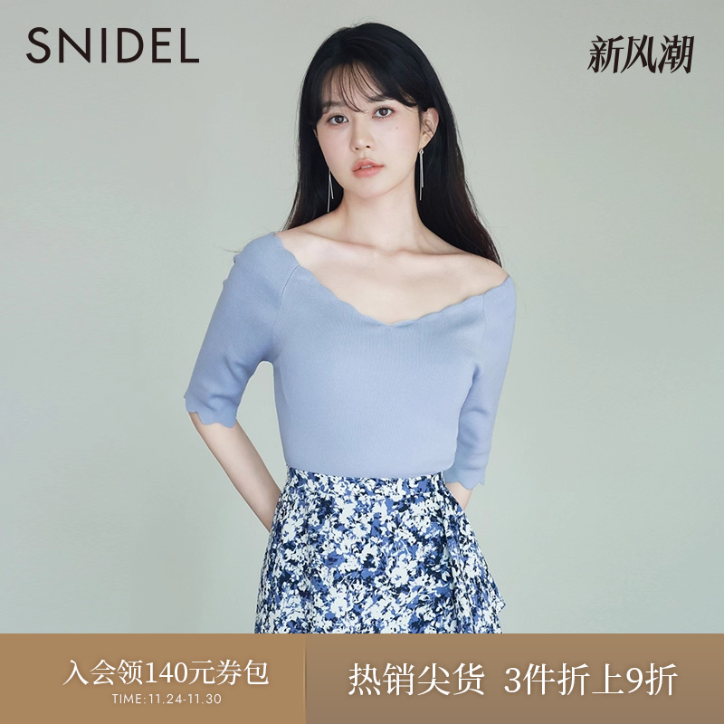 SNIDEL2023夏季新品百搭纯色