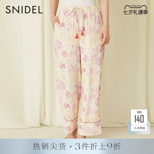 SNIDEL简约松紧系带长款睡裤