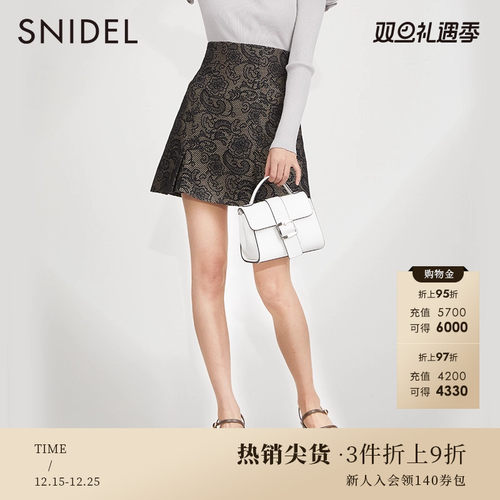 SNIDEL2023春季新品纯色