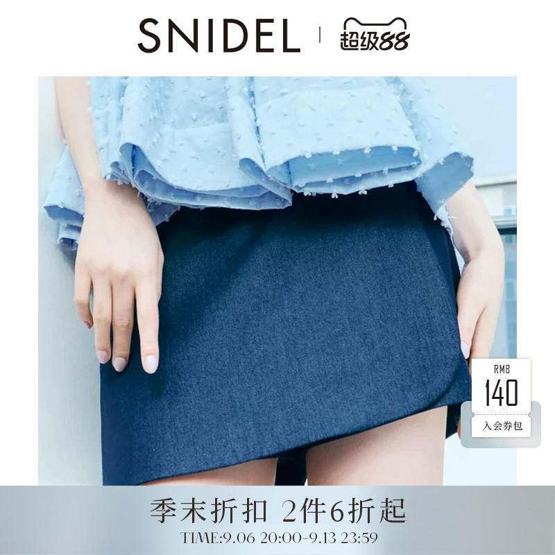 SNIDEL2026春夏新品时尚百搭高腰纯色半身裙A字短裙裤SWFP262021图片
