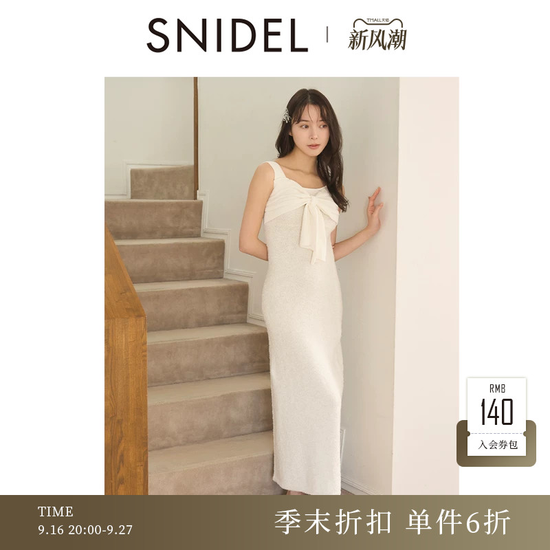 SNIDEL HOME2026春夏新品蝴蝶结抹胸针织背心居家睡裙SHNO261073										