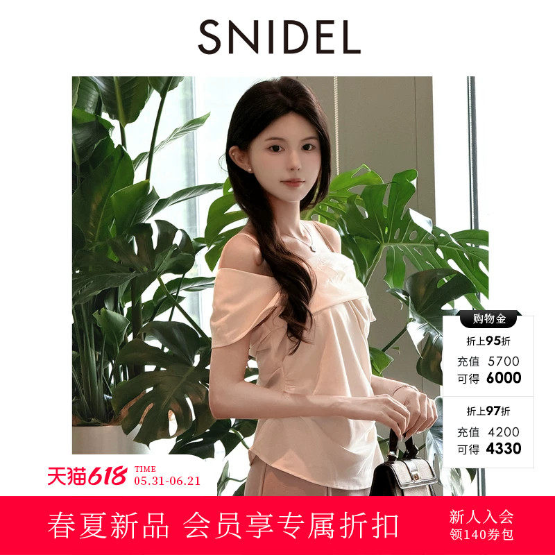SNIDEL2026春夏新品百搭纯色斜领露肩褶皱收腰衬衫上衣SWFB262112