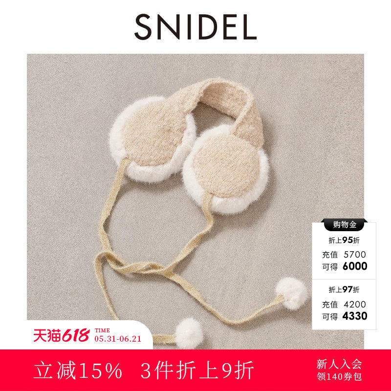 SNIDEL2025秋冬新品时尚可爱系绳毛绒保暖针织耳罩SWGG255626