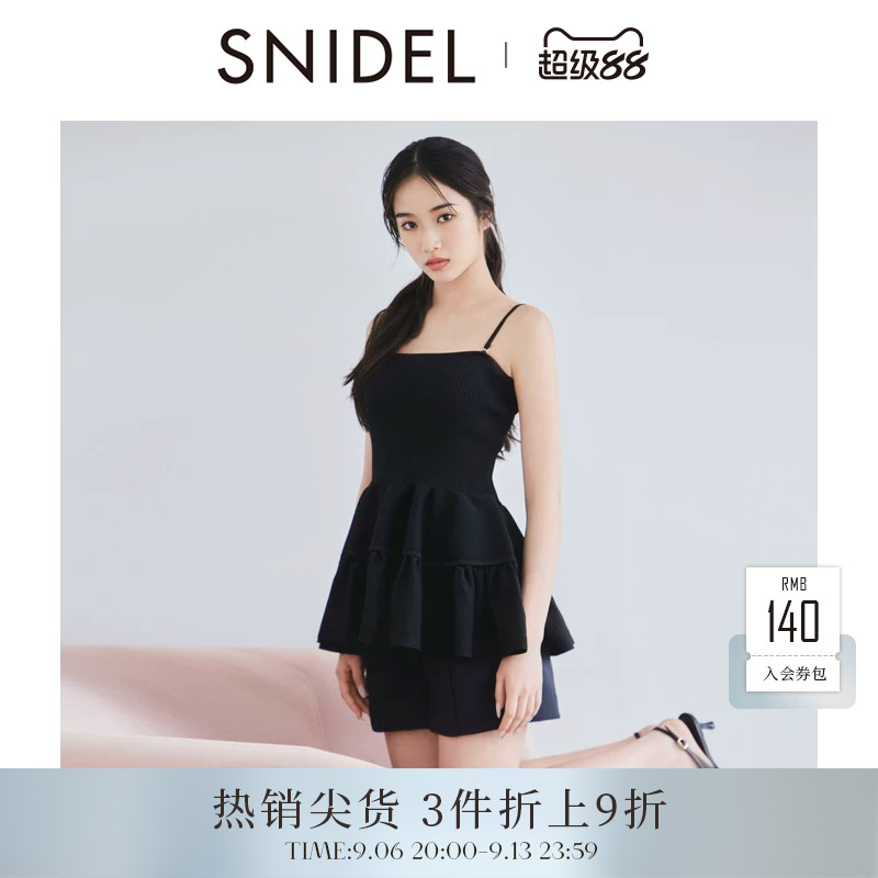SNIDEL荷叶边裙摆针织衫上衣图片
