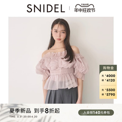 SNIDEL2024春夏新品甜美一字领露肩荷叶边薄纱衬衫上衣SWFB241136