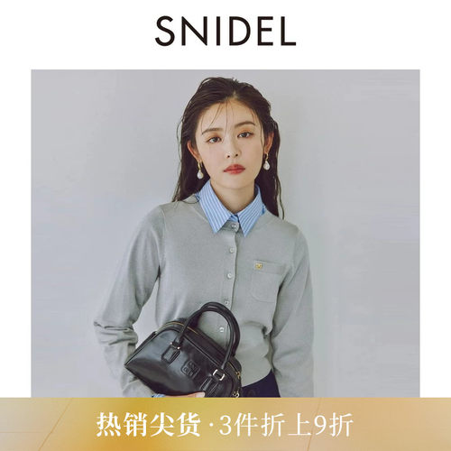 SNIDEL纯色圆领光泽感针织开衫