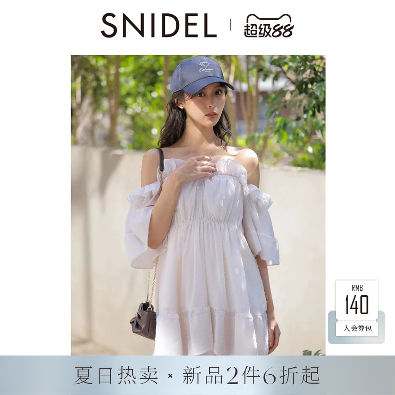 SNIDEL2026春夏新品甜美荷叶边露肩衬衫高腰短裙裤套装SWFO262051 - 实物图