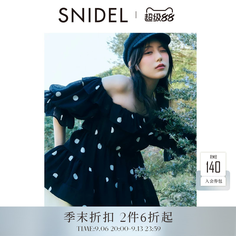 SNIDEL2026春夏新品甜美一字领露肩泡泡袖荷叶边衬衫SWFB262017图片