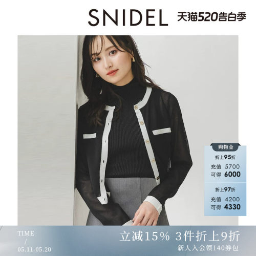 初上市价格680元