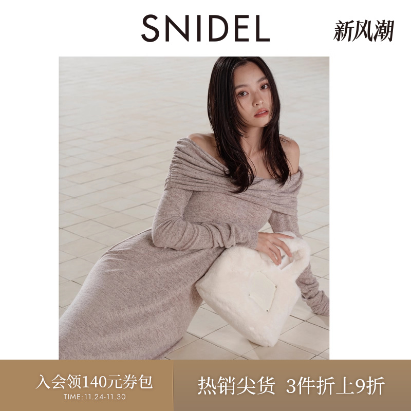 SNIDEL翻领露肩针织连衣裙