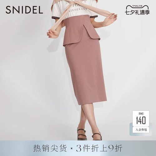 SNIDEL2023春季新品百搭纯色