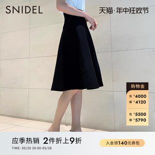 百搭纯色高腰喇叭半身伞裙SWNS231218 SNIDEL春夏款 复古时尚