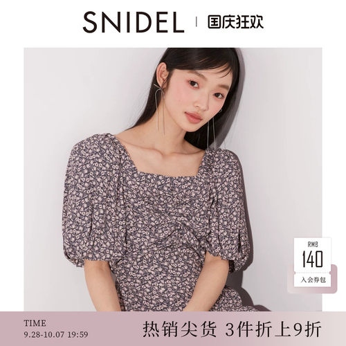 SNIDEL收腰碎花连衣裙