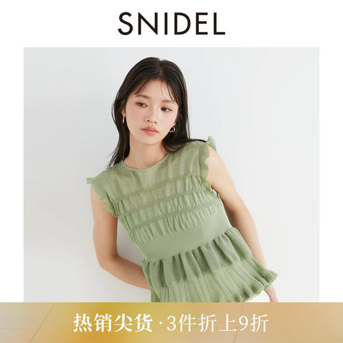 SNIDEL收腰修身针织衫上衣