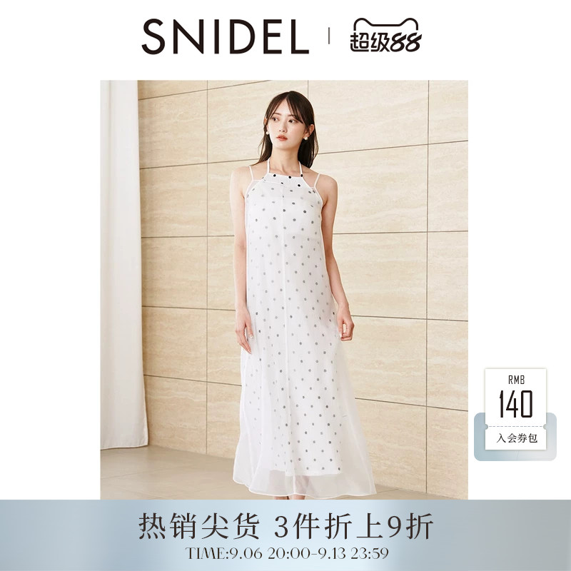 SNIDEL2025秋冬新品优雅度假风罩衫吊带连衣裙两件套SWFO254015图片