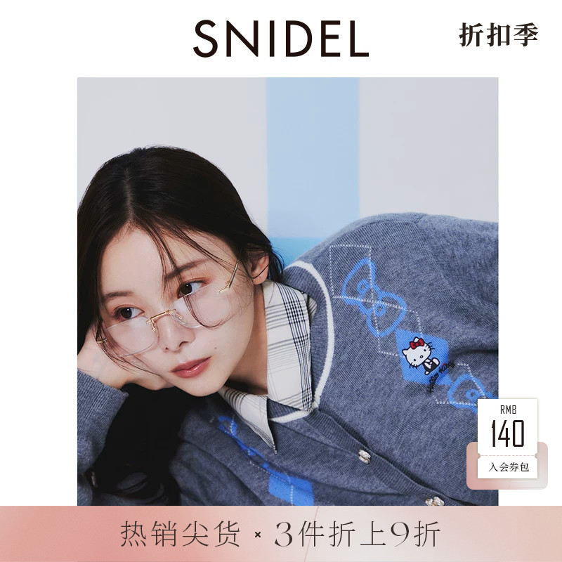 SNIDEL2025秋冬新品HELLO KITTY联名蝴蝶结扣针织衫SWNT254241