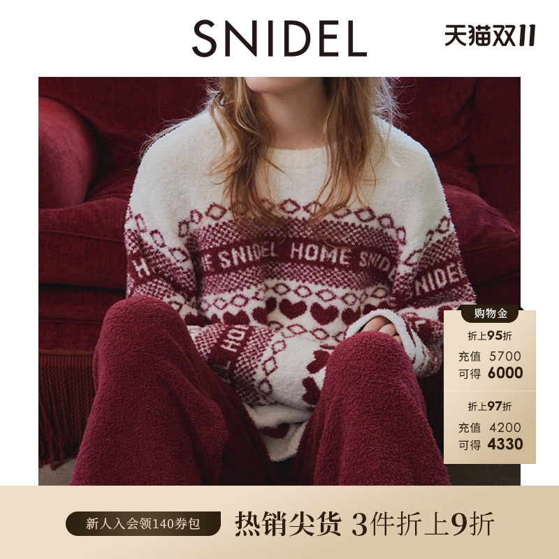 SNIDELHOME半边绒长款系带睡裤