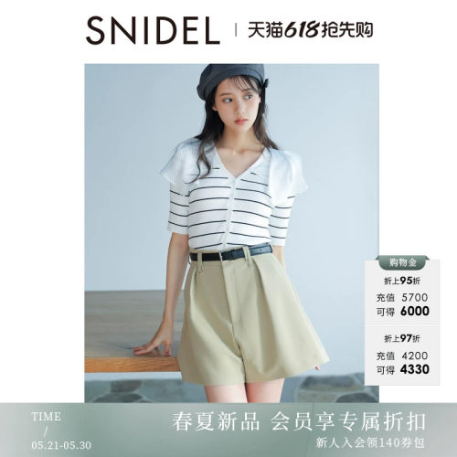 初上市价格820元