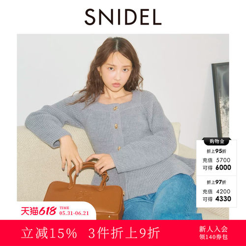 初上市价格820元