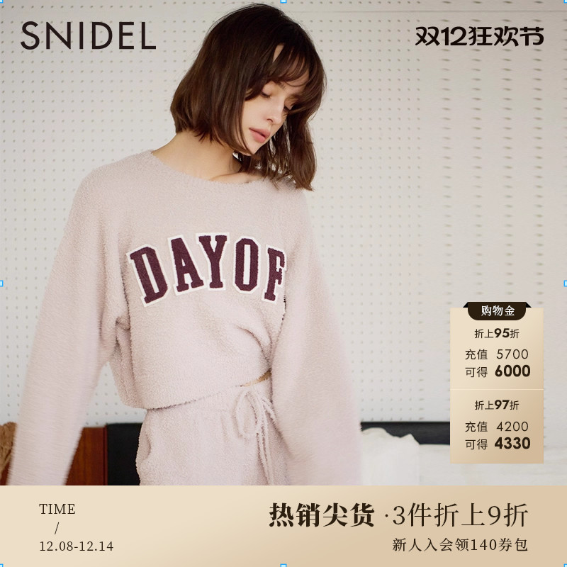 snidel绒面字母印花居家睡衣