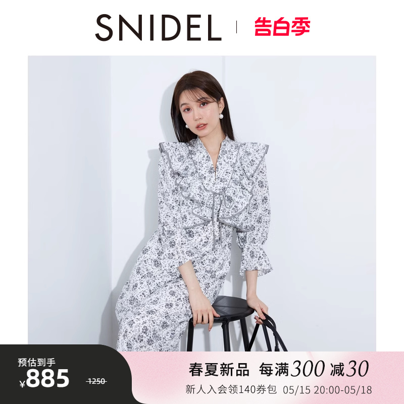 SNIDEL2024春夏新品淑女V领荷叶边收腰系带印花连衣裙SWFO241049 女装/女士精品 连衣裙 原图主图