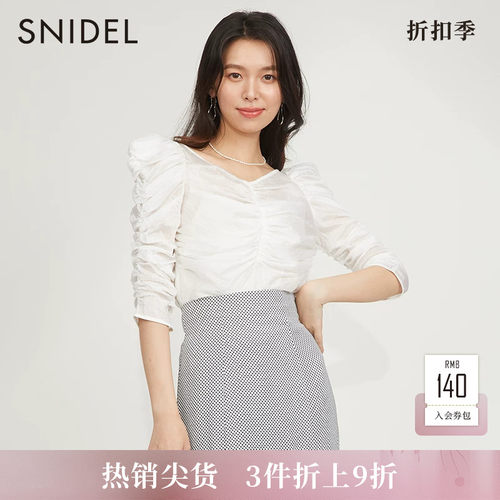 SNIDEL2023春季新品百搭纯色