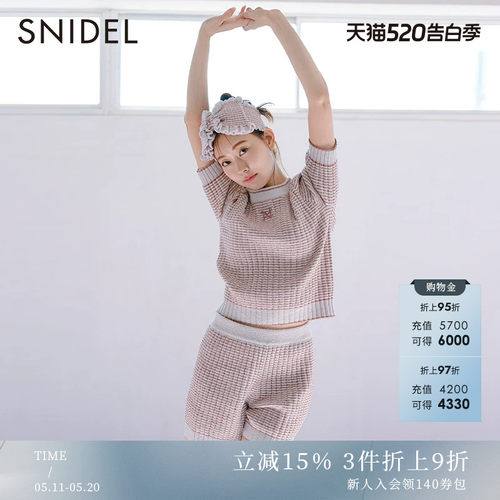 SNIDEL2023春季新品百搭甜美