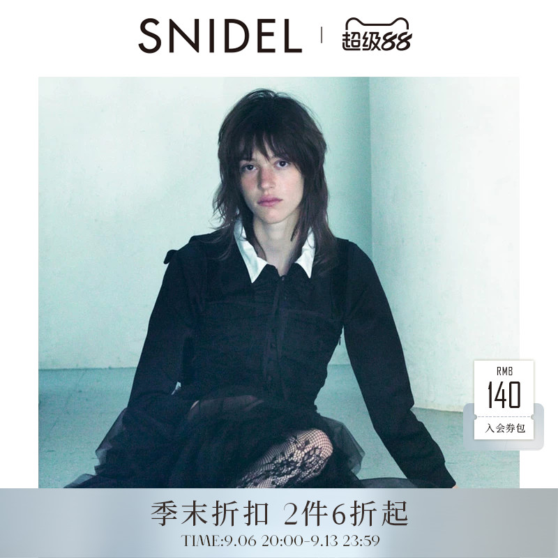 SNIDEL2026春夏新品可拆卸衬衫领木耳边针织开衫上衣SWNT261014图片
