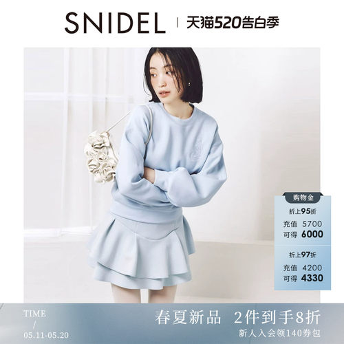 初上市价格550元