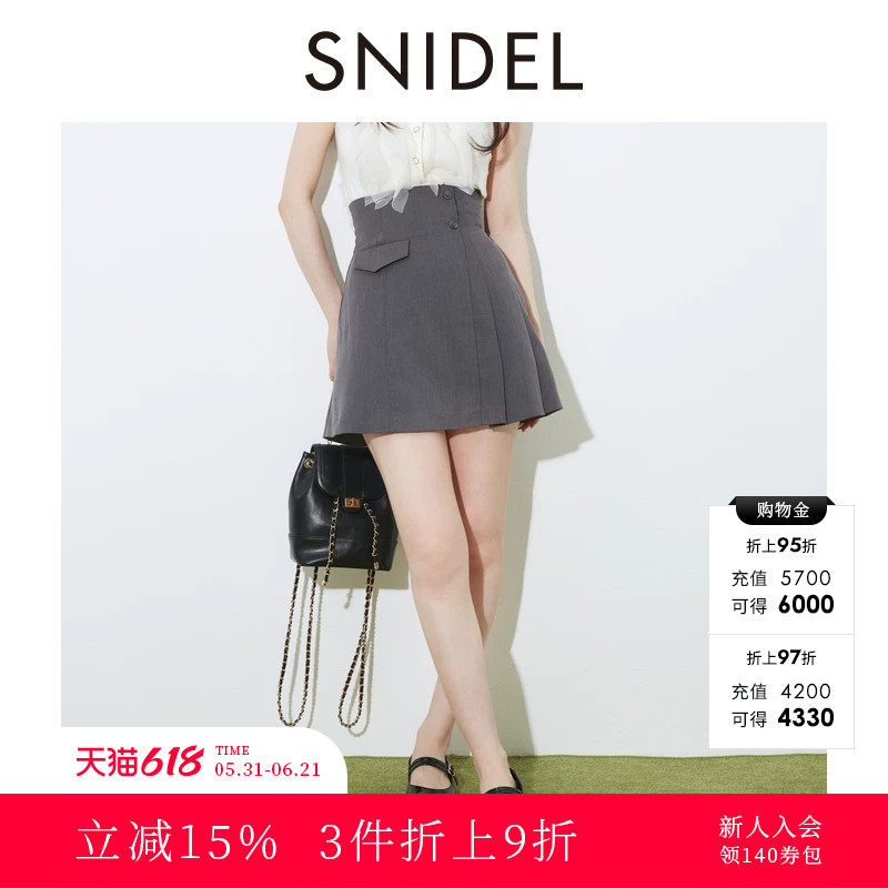 SNIDEL2025秋冬新品时尚百搭高腰半身裙压褶A字短裙裤SWFP254075