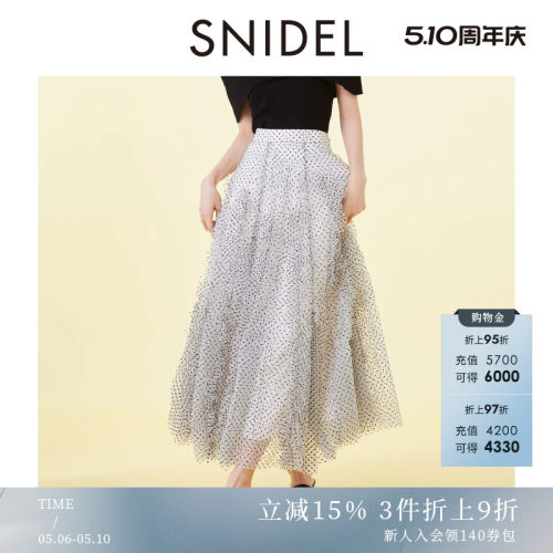 SNIDEL荷叶边拼接半身裙