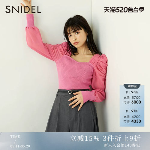 SNIDEL2023春季新品纯色