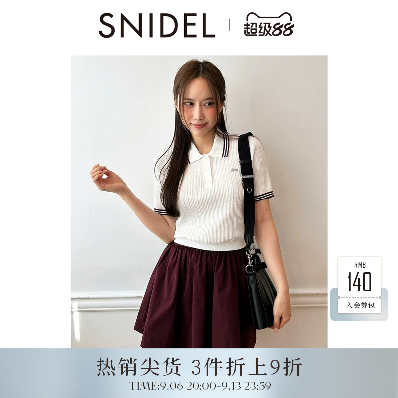 SNIDEL2025秋冬新品简约百搭高腰纯色半身裙A字短裙裤SWFP254060图片