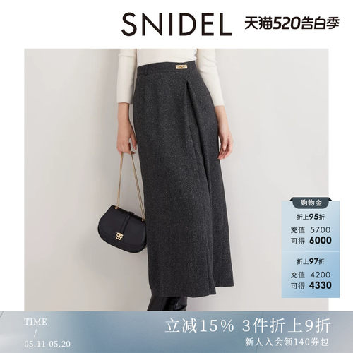 SNIDEL高腰前开叉压褶毛呢半身裙