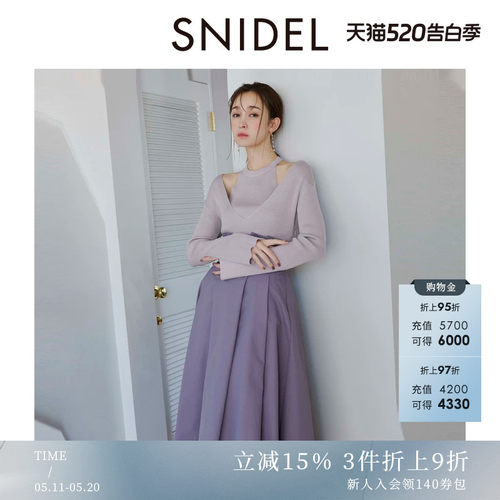 SNIDEL春露肩拼接针织连衣裙