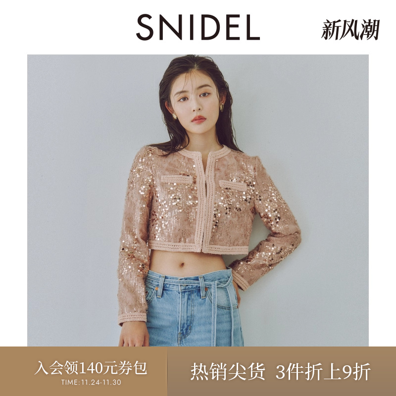 SNIDEL圆领短款夹克外套