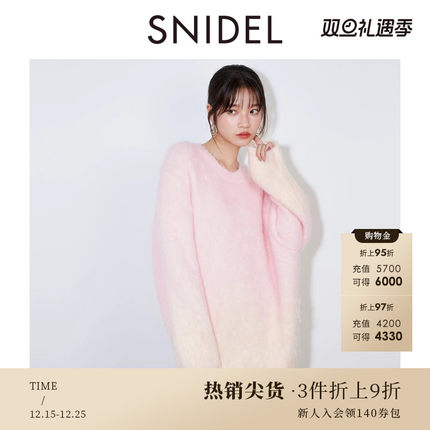 SNIDEL秋冬款甜美百搭圆领渐变毛绒感针织连衣裙SWNO244174