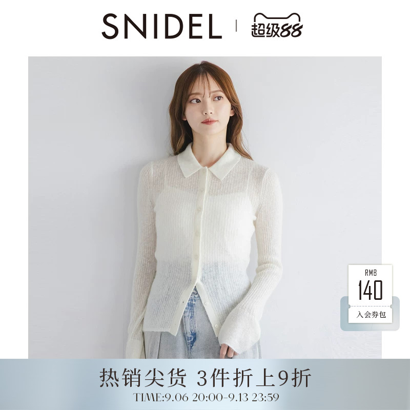 SNIDEL2025秋冬新品百搭纯色翻领喇叭袖微透针织衫上衣SWNT254092图片