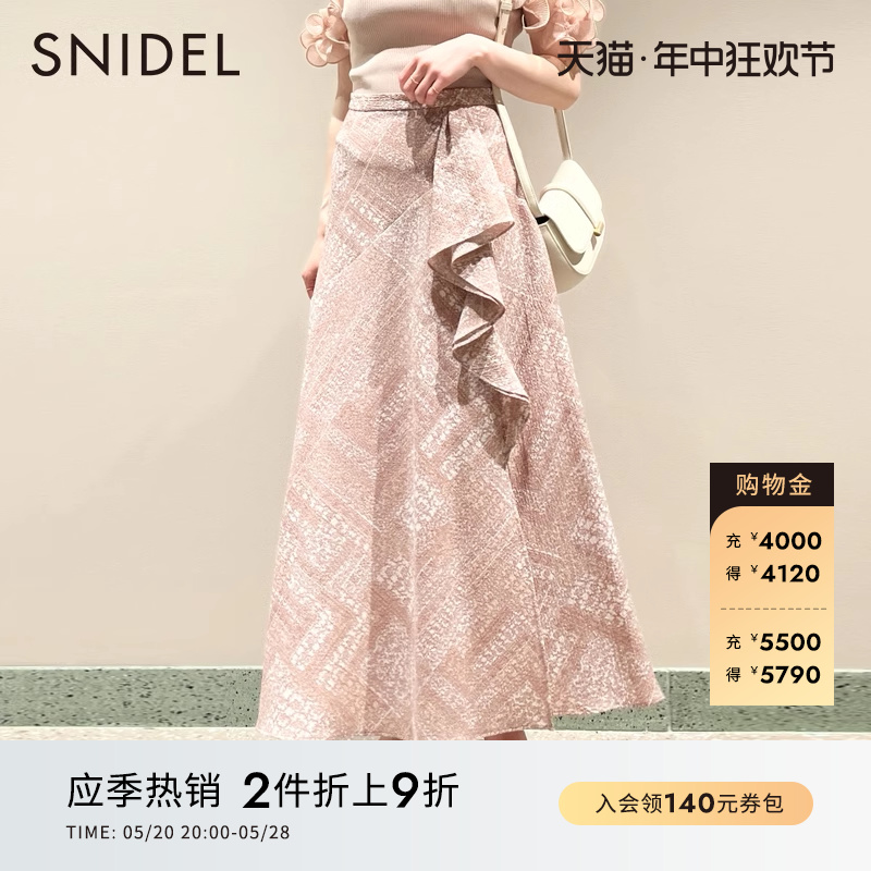 SNIDEL气质高腰碎花半身裙