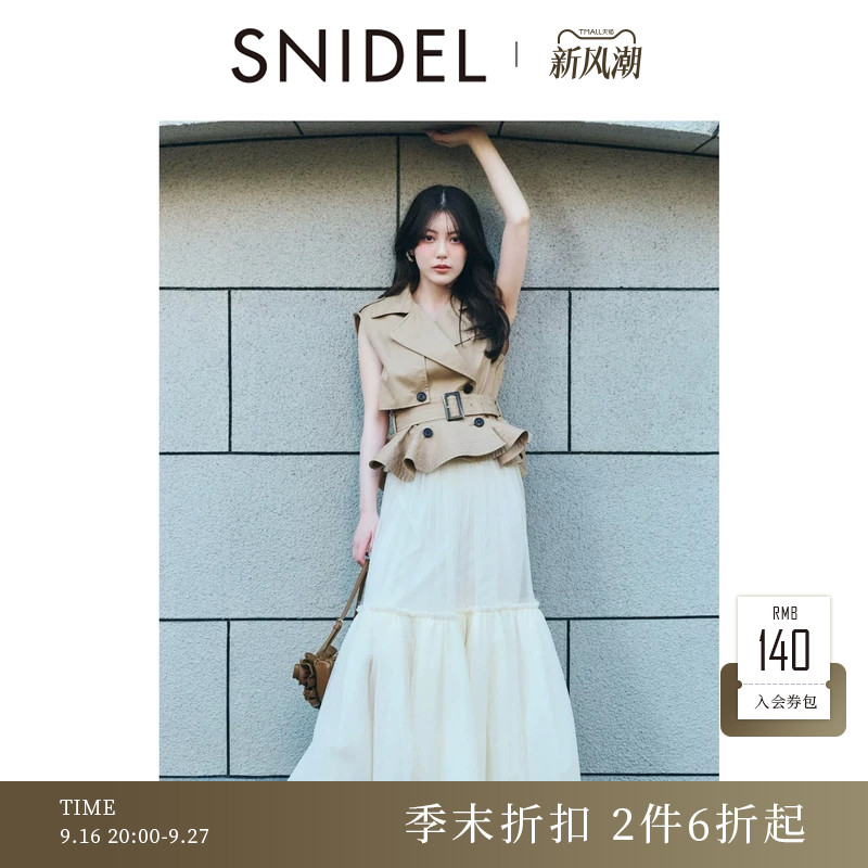 SNIDEL2026春夏新品通勤翻领西装马甲薄纱半身裙套装SWFO261148										