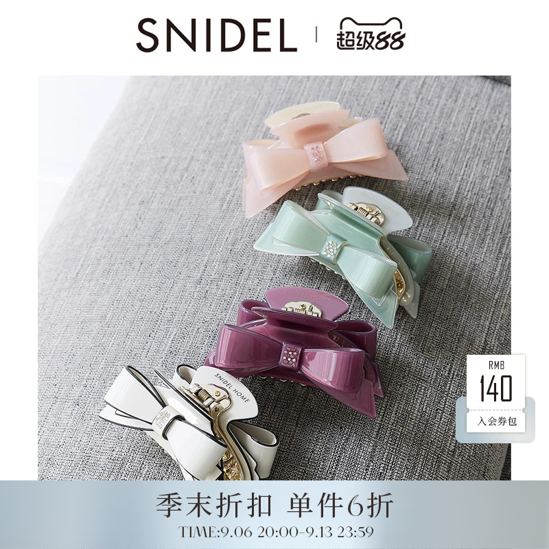 SNIDEL HOME2026春夏新品水钻蝴蝶结鲨鱼夹抓夹发夹SHGG262230图片