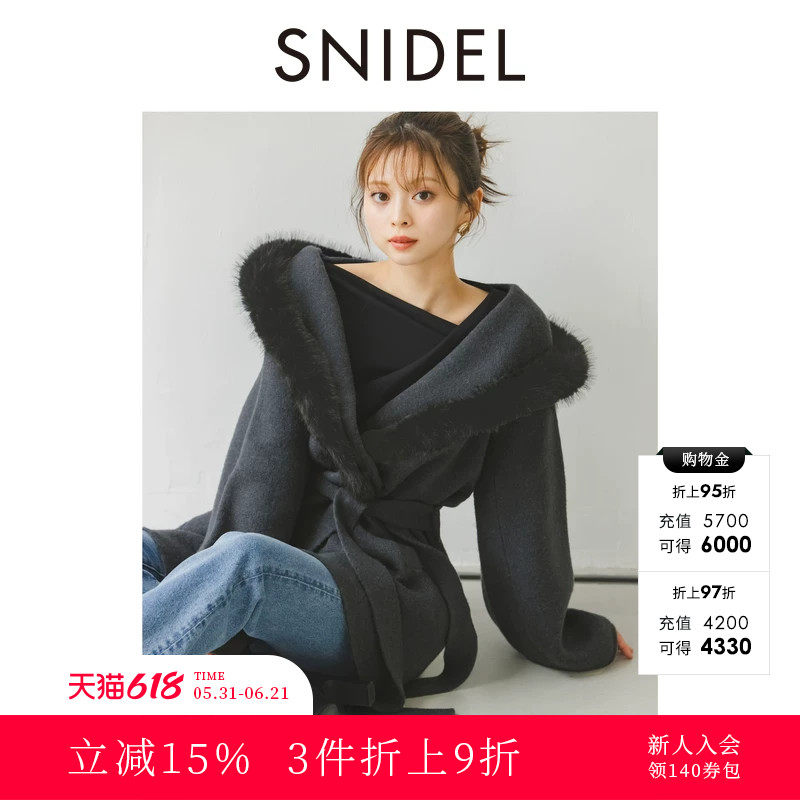 SNIDEL2025秋冬新品甜美毛领连帽腰带中长款外套SWNC254157