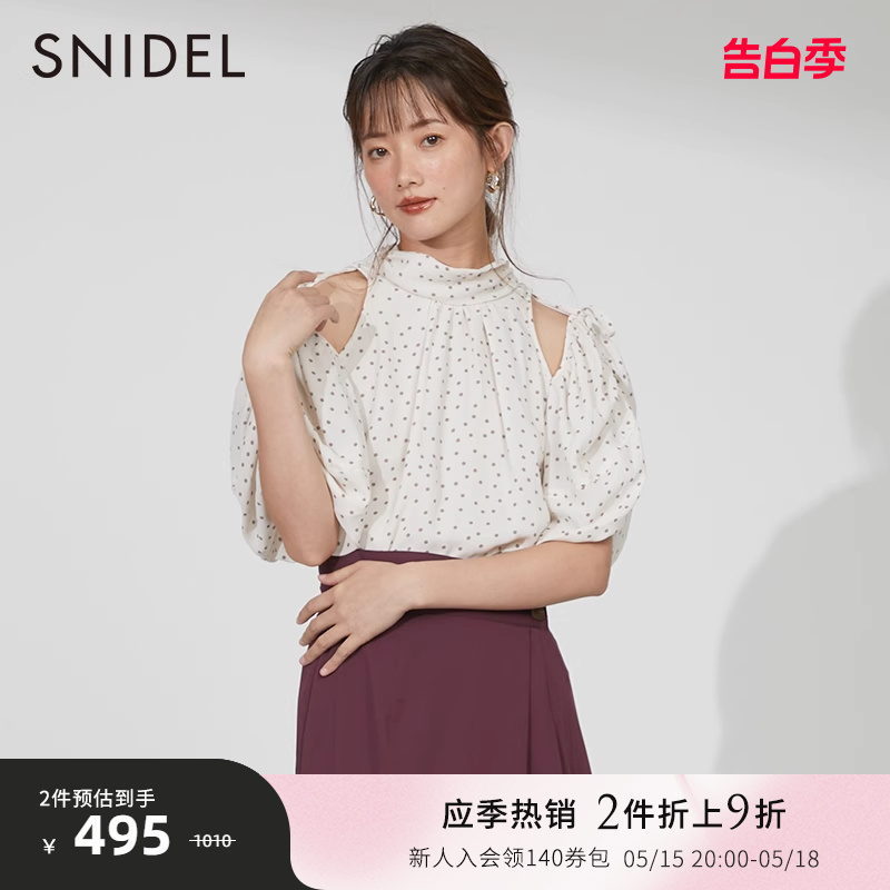 SNIDEL秋冬款甜美仙女立领纯色波点露肩系带衬衫SWFB224163