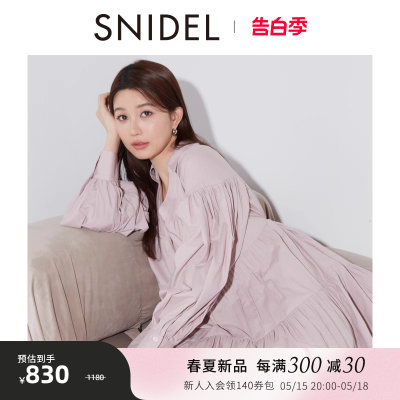 SNIDEL褶皱宽松衬衫连衣裙