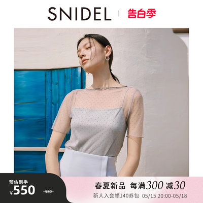 SNIDEL短袖上衣吊带背心两件套