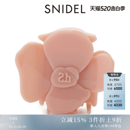 初上市价格265元