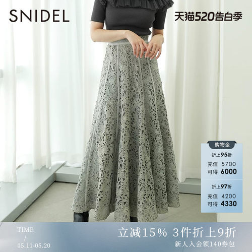 SNIDEL气质高腰蕾丝镂空半身裙