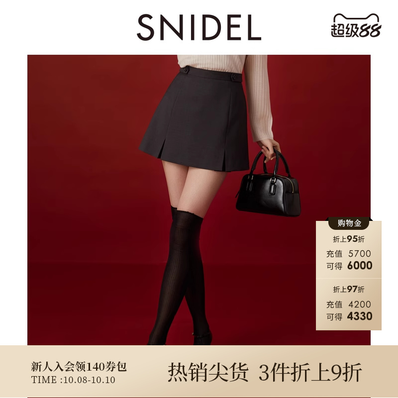 SNIDELA字开叉短款西装裙裤