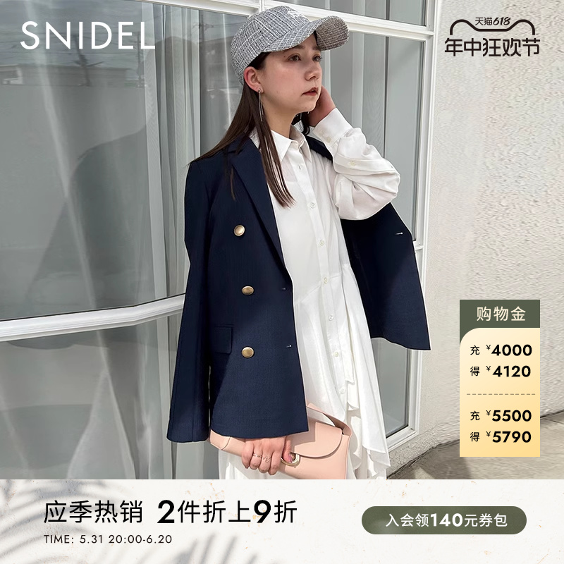 SNIDEL春夏款通勤百搭纯色双排扣翻领西装外套SWFJ232001-封面