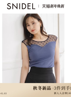 SNIDEL2025秋冬新品简约圆领薄纱拼接无袖针织衫背心SWCT254050